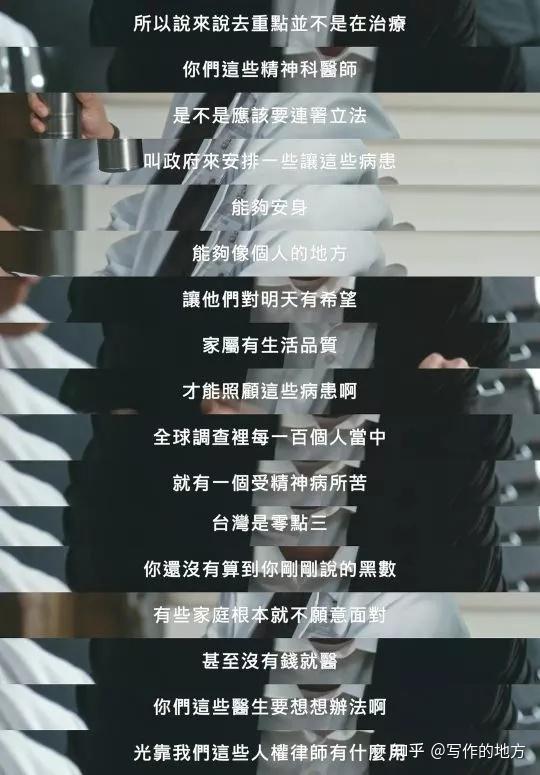 关于校园暴力题材的电影这么火为什么就没有人拍一部与抑郁症相关的