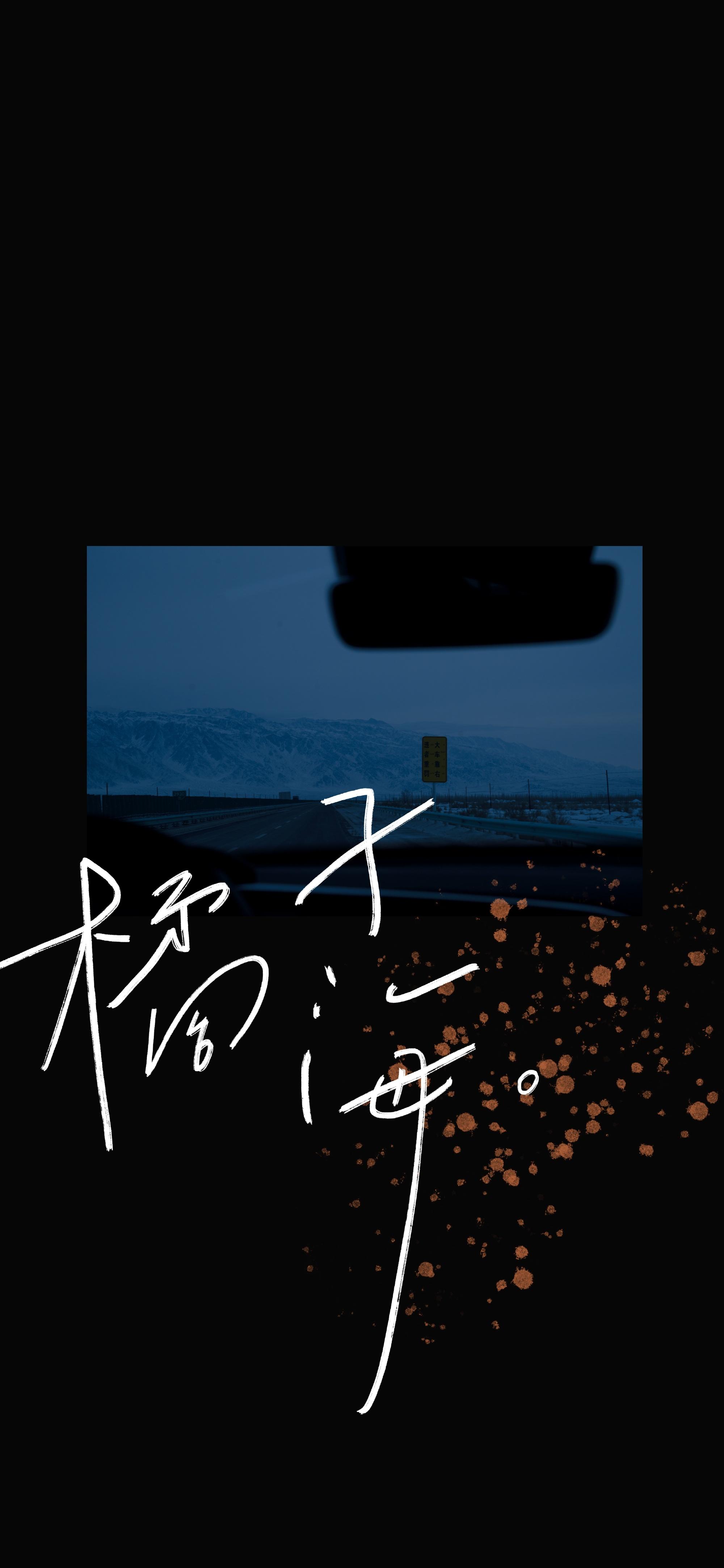 2021独一无二手机壁纸,2021年个性手机壁纸 2021最新超好看超高清全面屏手机壁纸独一无二