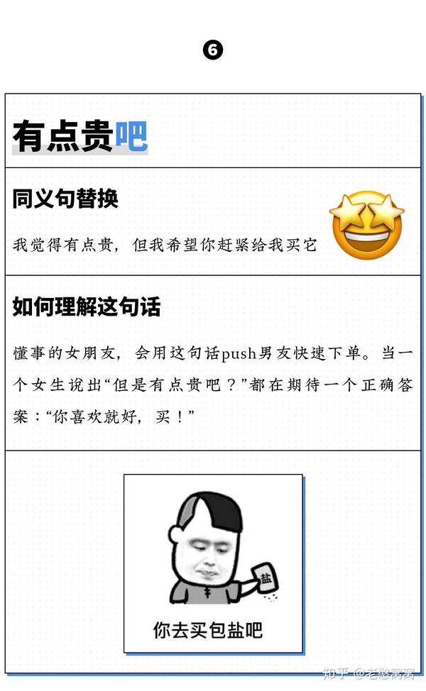 咏春拳警告:叭叭叭叭的别瞎bb