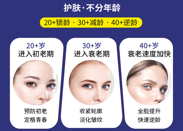 长期熬夜人群如何延缓衰老