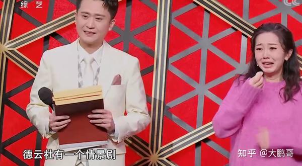 郭麒麟粉丝,被郭德纲钦点的"哭姐"陈嘉男,背景不简单