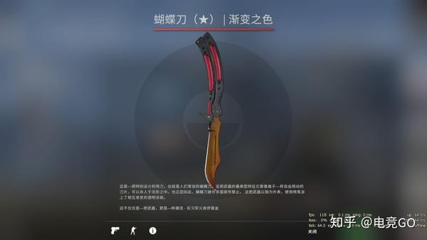 s1mple有颗少女心?csgo职业选手们的"反恐暖暖"——匕首皮肤篇