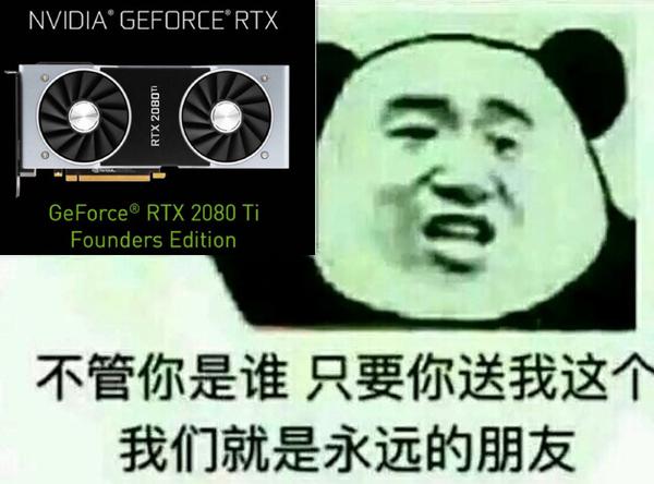 如何评价英伟达新发布的rtx2080显卡