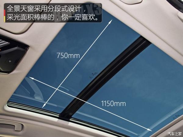 国产前先睹为快 体验全新一代宝马x3