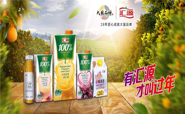 汇源果汁退市,一代民族品牌的没落