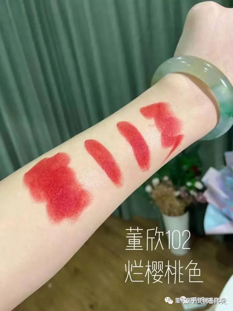 董欣天然护肤品董欣口红介绍