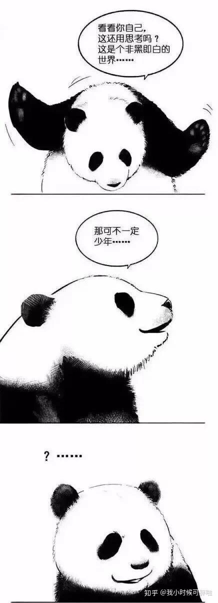 你见过什么看一遍就忍不住笑的图片?