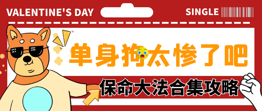 平台,北京找对象在哪里找靠谱, 北京最靠谱的相亲会活动快速脱单