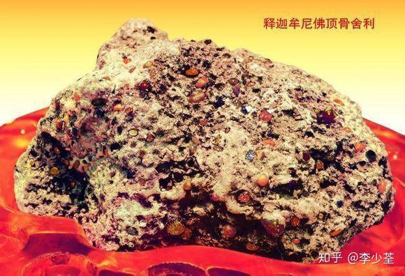 看了下很多回答,感觉除了释迦牟尼舍利子,其他都算不上外国的顶级