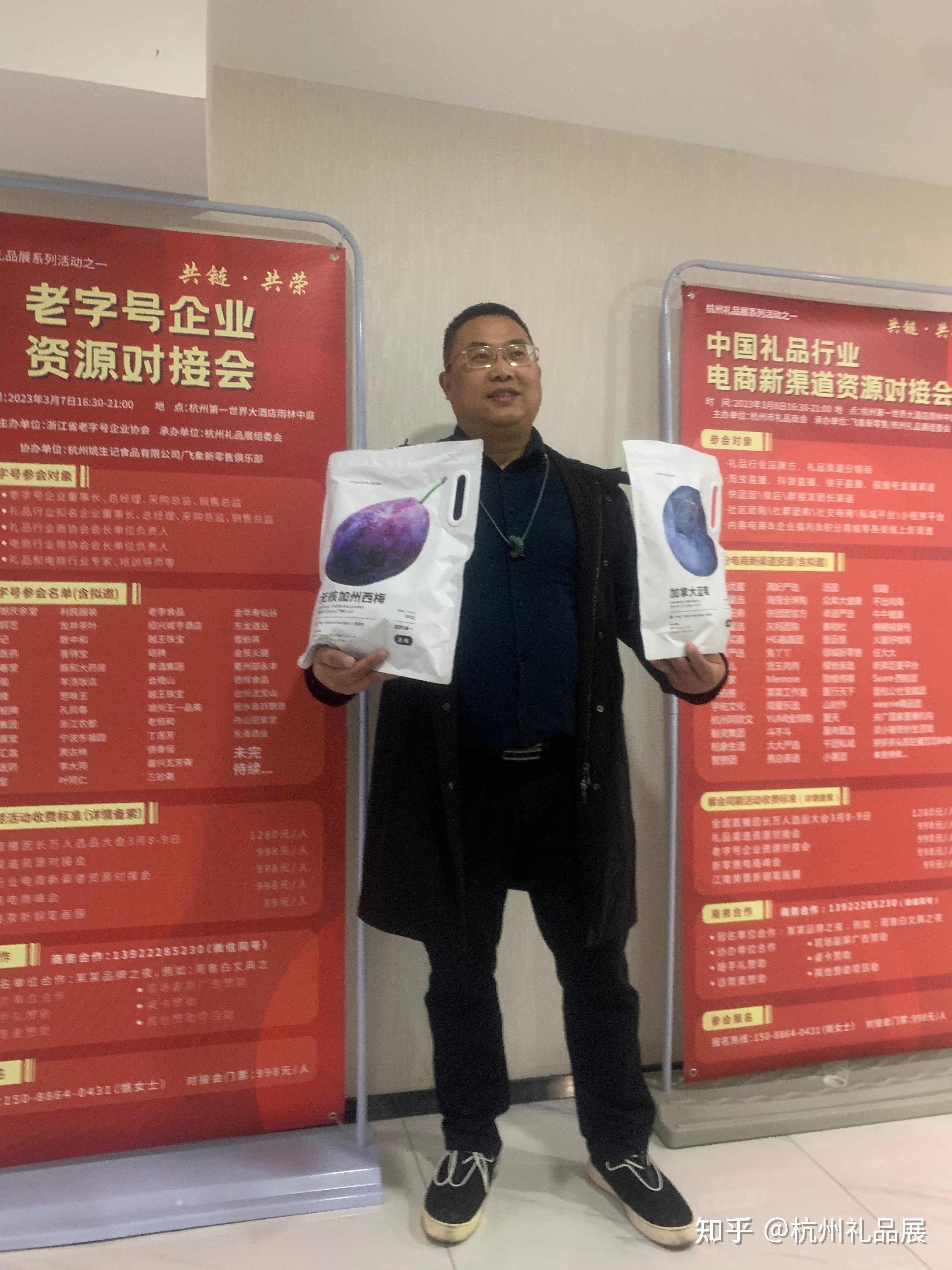 杭州礼业沙龙第一期圆满举行