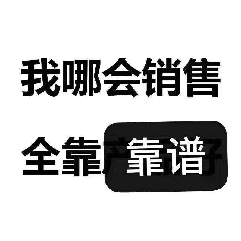 信贷经理必看调查时需关注客户哪些软信息