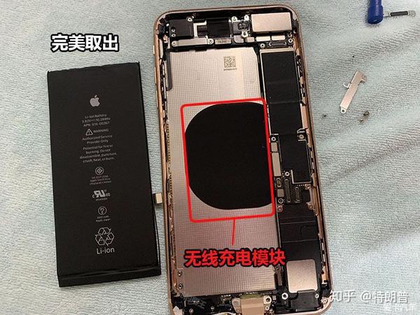 苹果iphone8plus换电池教程