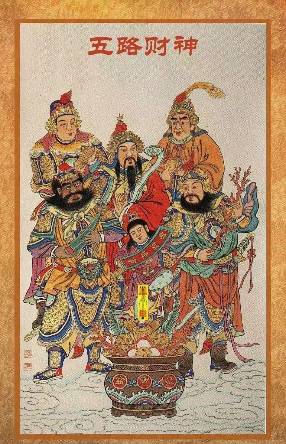 谁有好看的2021财神爷壁纸