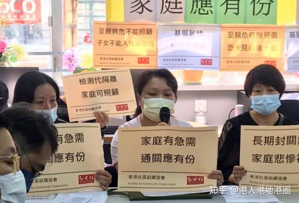 被迫分离,借钱隔离,子女无人照顾,这些中港家庭的苦 谁能够感受到?