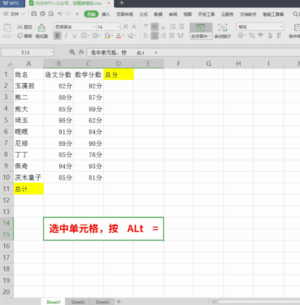 其实,用excel中的分列功能,我们可以立马统一日期格式!是不是非常棒!