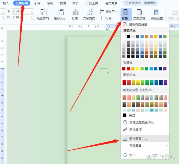 这样的边框在wps怎么做有模板吗