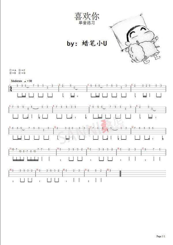 刚学习不久,有那些适合我的尤克里里新手入门谱?