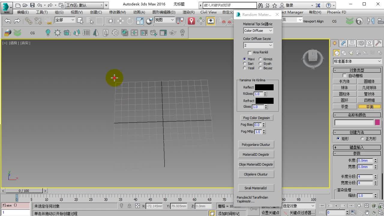 vray5.0渲染器室内渲染表现
