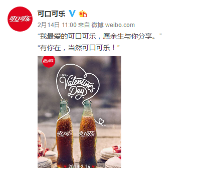 关于可口可乐情人节营销策略,网上以正面情绪为主,占比94.7%.