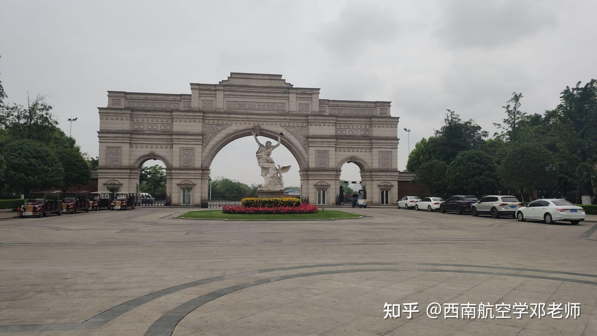 四川西南航空职业学院