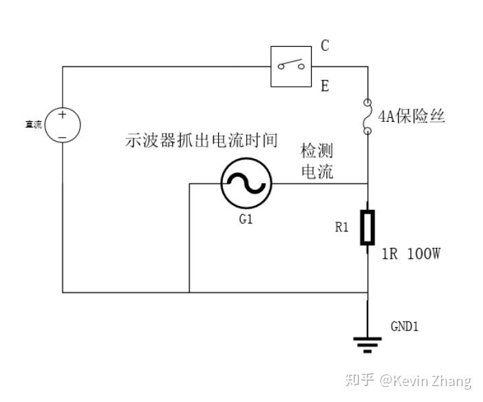 硬件电路实验——保险丝的选择方法