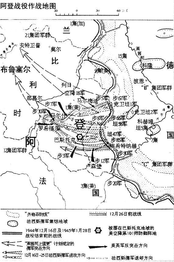 二战时法国为什么那么容易就被德国干掉