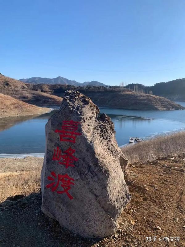 山河地理初探喜峰口弥漫人间烟火的燕山古道