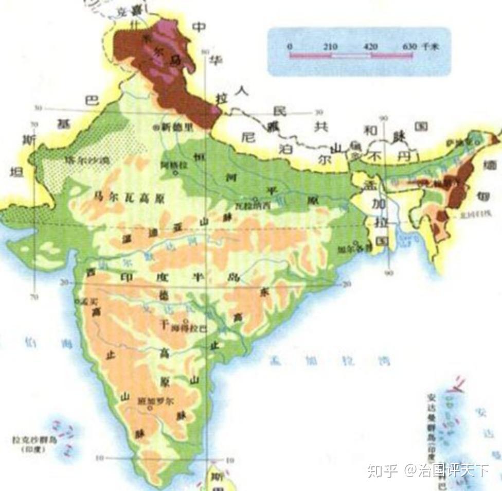 中国地图出版社的印度地形图;图中的绿色代表平原,不同的颜色代表不同