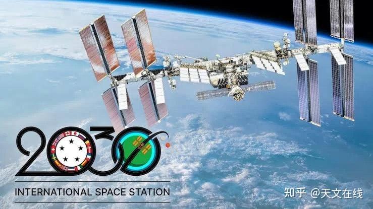 2031年一个举世闻名的空间站或将坠入太平洋