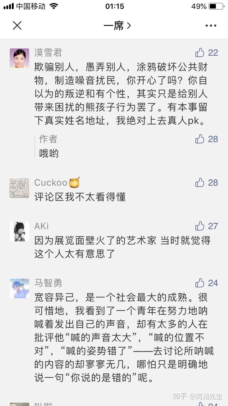 如何评价李翔伟的艺术作品