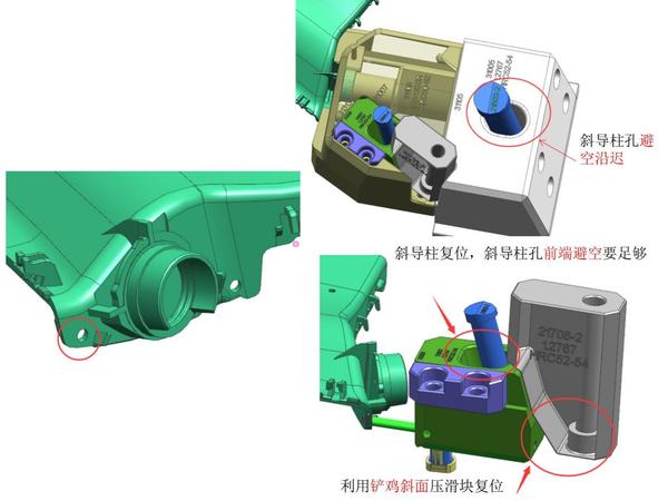 使小滑块先抽芯 02小滑块先抽芯完后,大滑块斜导柱带小滑块一起运动