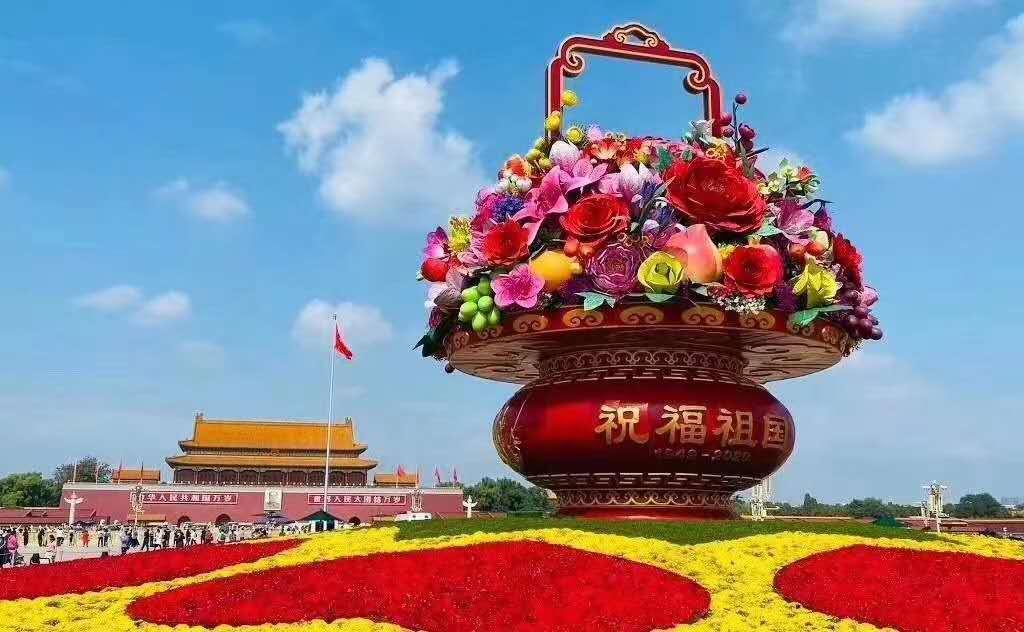 祝福祖国繁荣昌盛花篮原型创作景泰蓝中国篮工艺美术大师刘永森作品