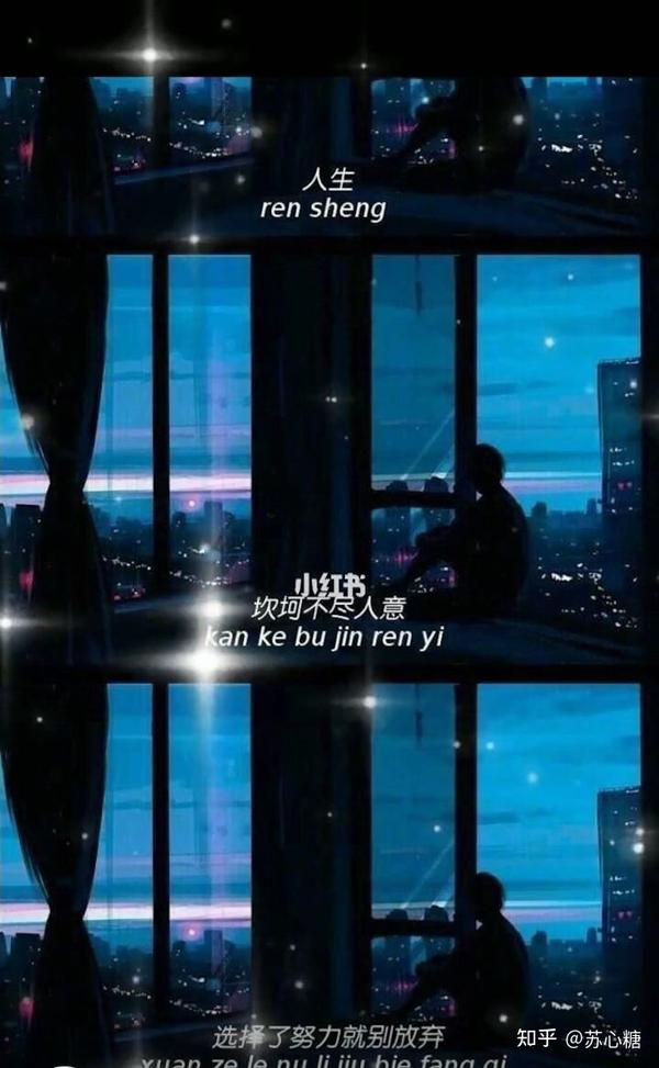 我心千疮百孔.