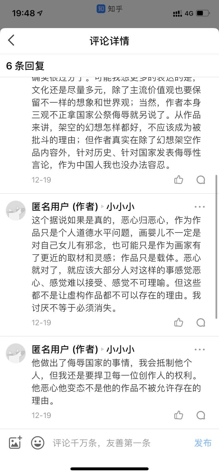 反人类画手jm坐牢的可能性有多大