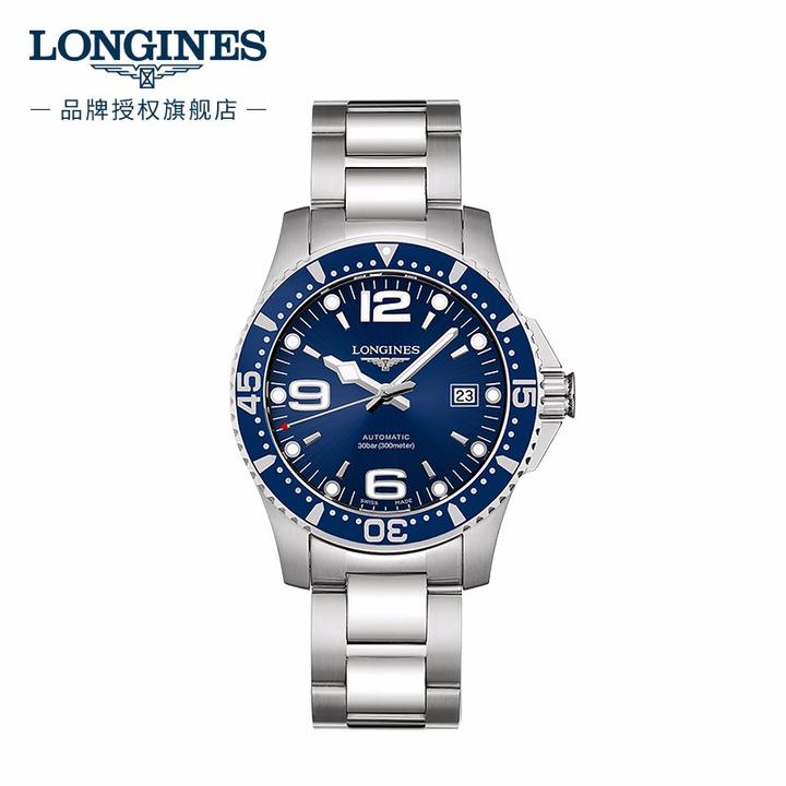 浪琴(longines)瑞士手表 康卡斯潜水系列 机械钢带男表