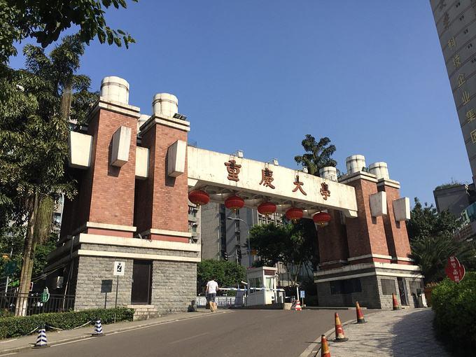 2019重庆大学产业经济学考研经验