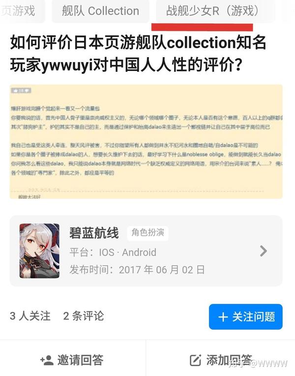 阿虫们把键政人尊为意见领袖,把政治大棒当成宝贝抱着不放.