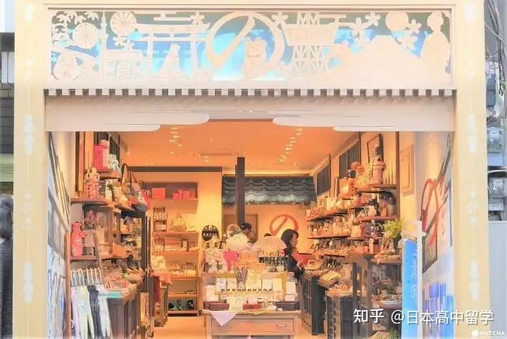 日本杂货店的日常之美