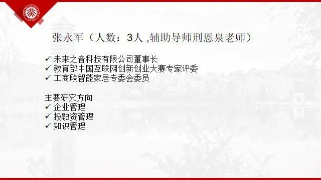 语言信息工程方向导师介绍俞敬松老师研究方向:目前工作的主要研究