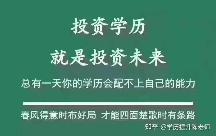 2021年高职扩招在职人员提升全日制统招专科弹性学制全程托管预报名中