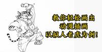 【二次元动漫壁纸】一期敲好看的动漫壁纸!