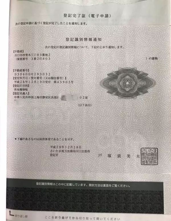夫妻去日本资产证明怎么写 zhuanlan.zhihu.com