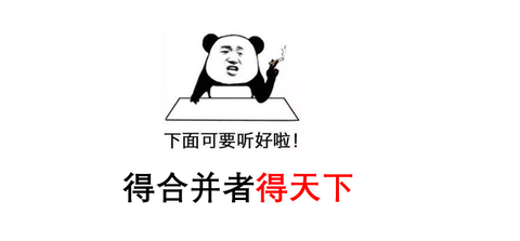 会计漫画--合并报表,抵消分录及其背后会计逻辑(一)——别只收藏不