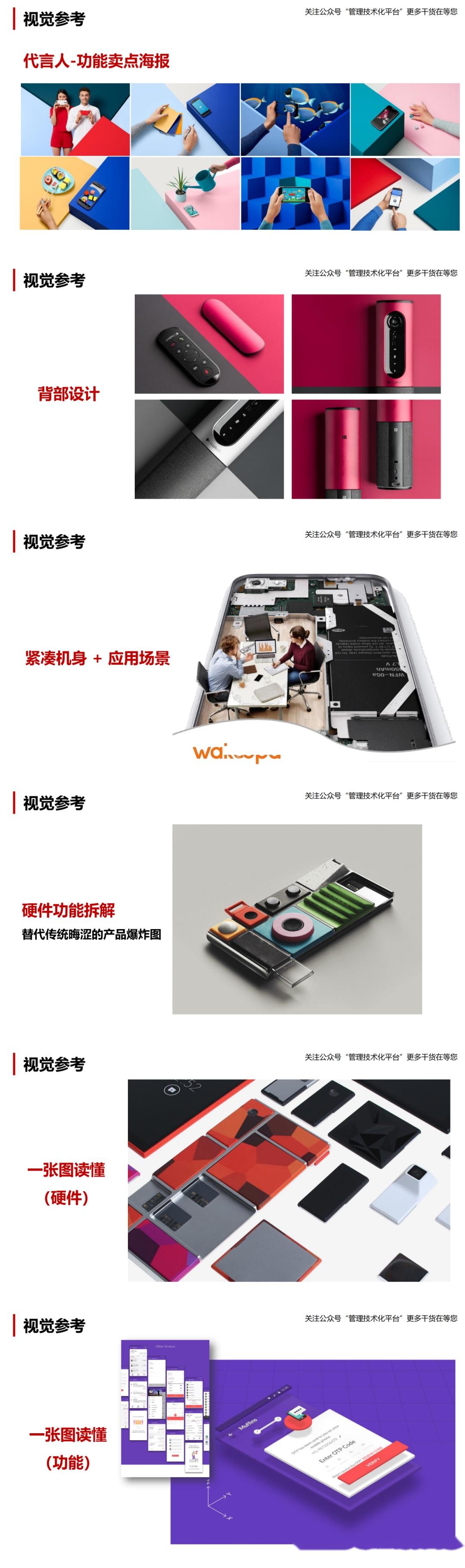 《澳美-化为Nov哇营销策划案(分享免费版)》 《澳美-化为Nov哇营销策划案(分享免费版)》