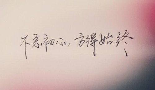 赢生汇:学会独立思维 分析 排除干扰!