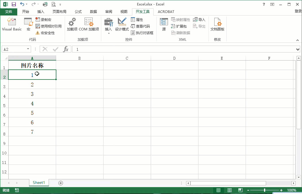 excel单元格照片提示功能怎么批量插入图片批注很实用的功能