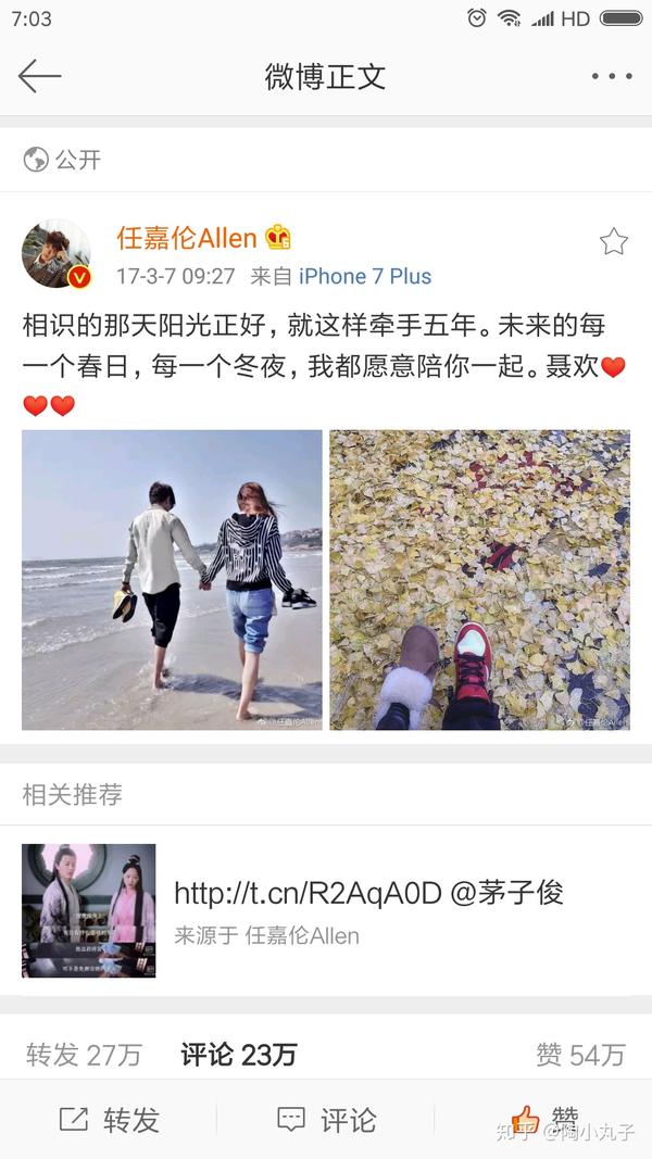 任嘉伦和聂欢,不为什么,因为相信国超哥的人品.