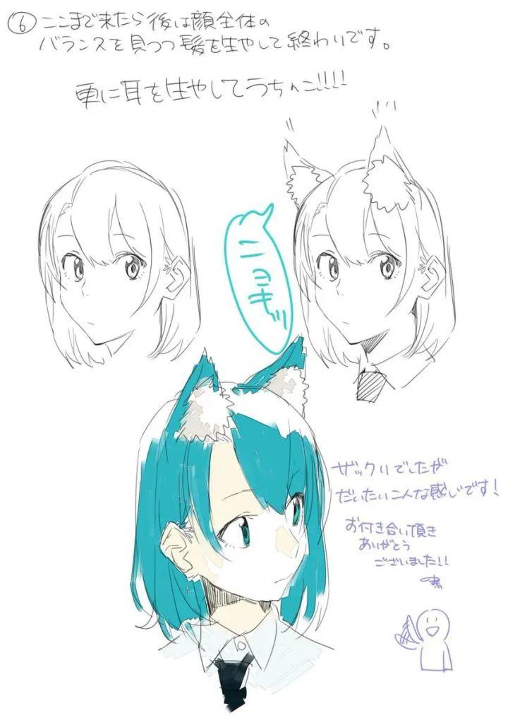 【零基础学板绘】斜侧面怎么画出平衡合理的脸?