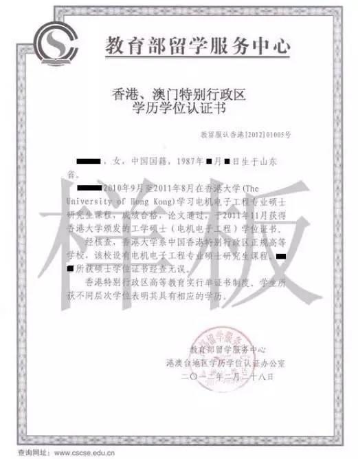 教案教学反思模板_广东省教师资格认定网 教育教学能力测试教案模板_教师资格证认定教案模板