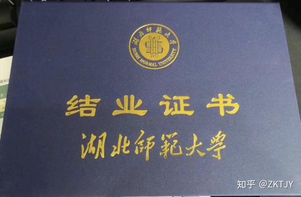 湖北师范大学申请硕士学位毕业服务保障